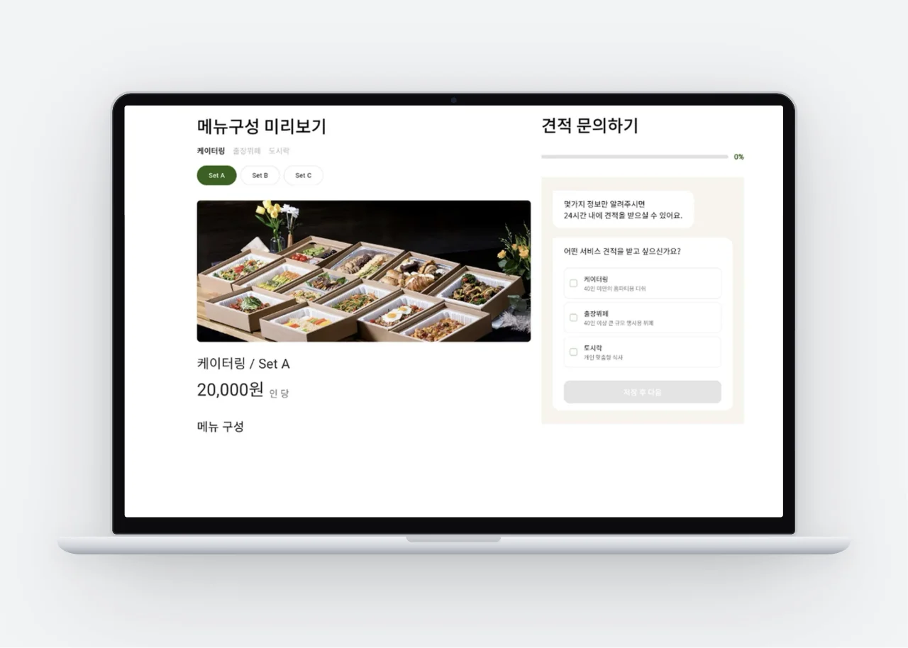 한숲 프로젝트 작업 화면