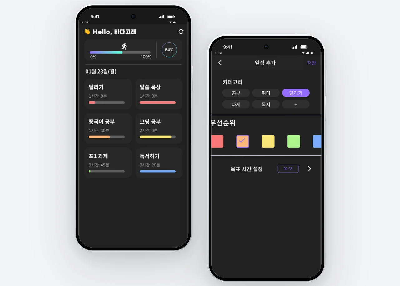 와이낫 작업 화면