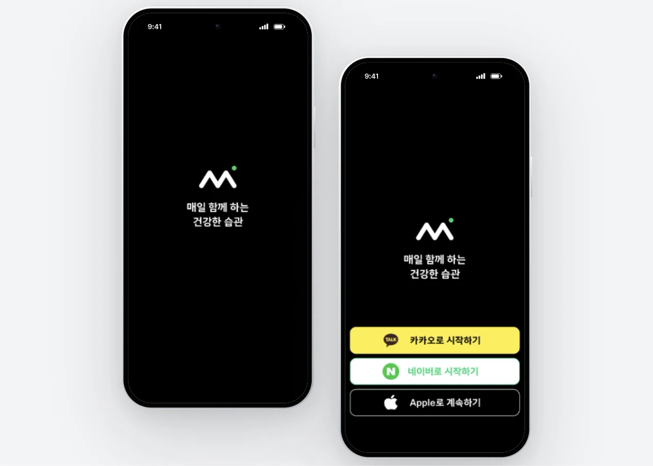 SSOON 서비스 작업 화면